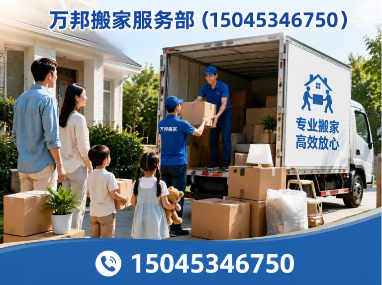 巴彦县家具拆装展示图